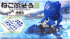 Bandai Neko Busou Funamori Neko Treasure Ship Model Kit Trading Figure